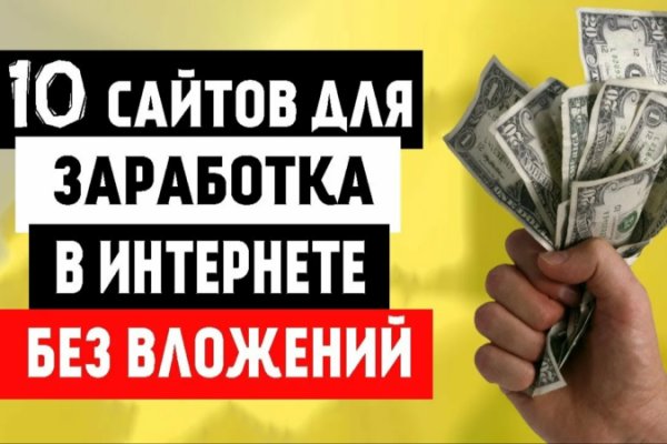 Почему не работает сайт кракен