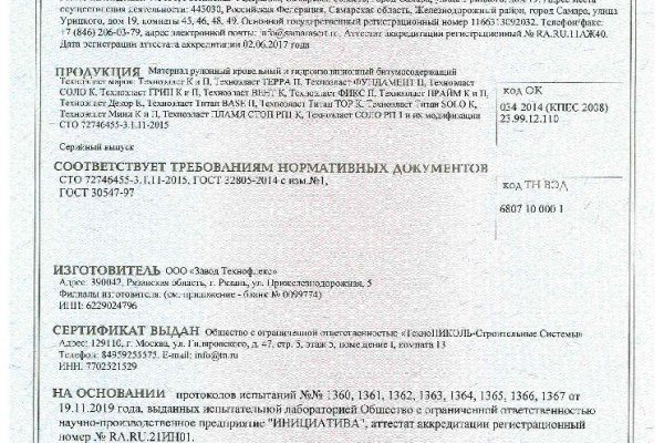 Кракен ссылка на рабочее зеркало