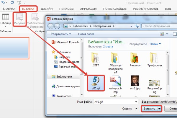 Kraken купить клад