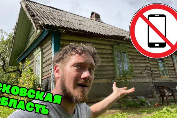 Kraken торговая площадка ссылка