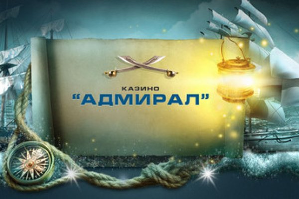 Кракен сс