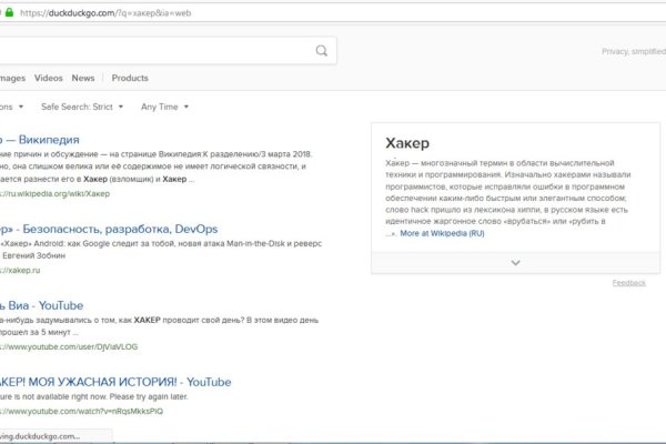 Сайты для даркнета