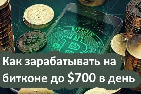 Что такое кракен плейс