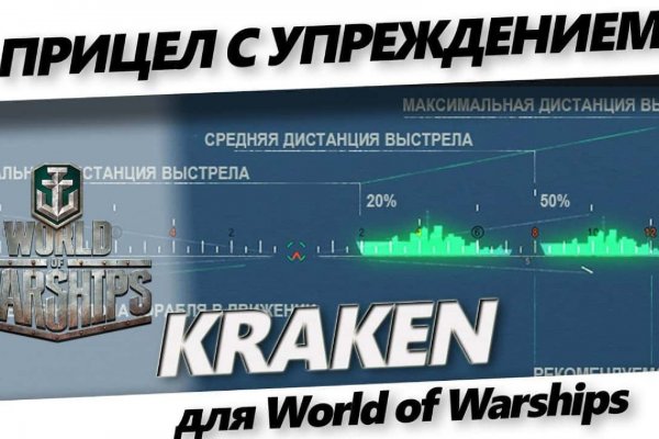 Кракен ссылка тор