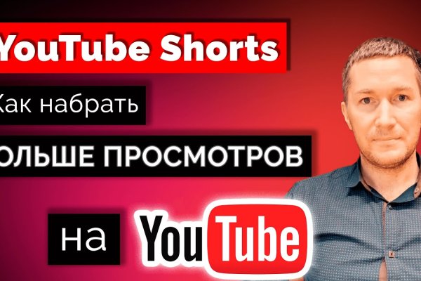 Как восстановить доступ к кракену