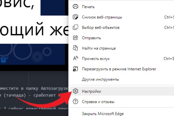 Кракен сайт kr2web in официальный ссылка