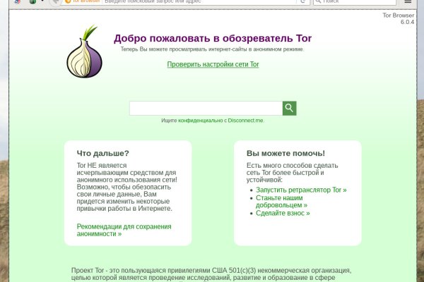 Адрес кракена