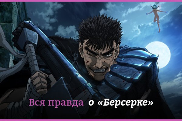 Правильная ссылка на кракен