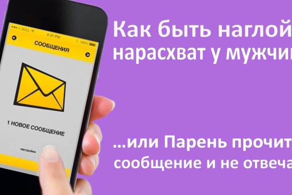 Gidra магазин
