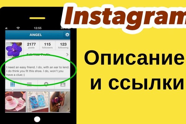Kraken актуальное
