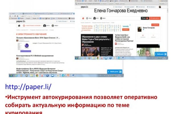 Кракен сайт нарк