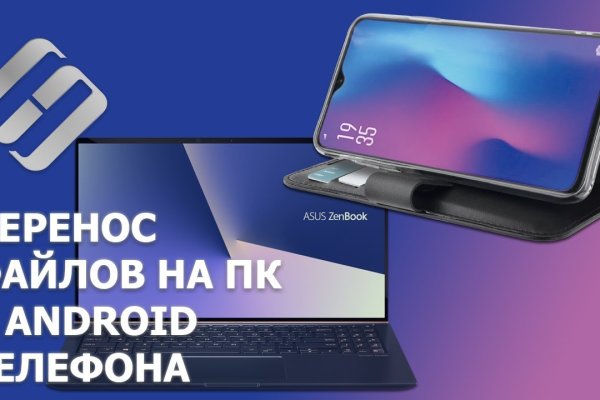 Кракен портал
