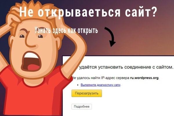 Кракен маркет зеркало
