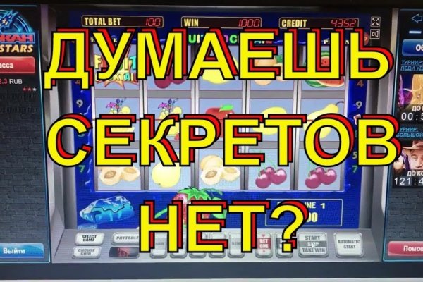 Кракен 20 at
