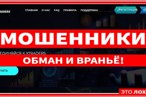 Кракен даркнет маркет ссылка тор