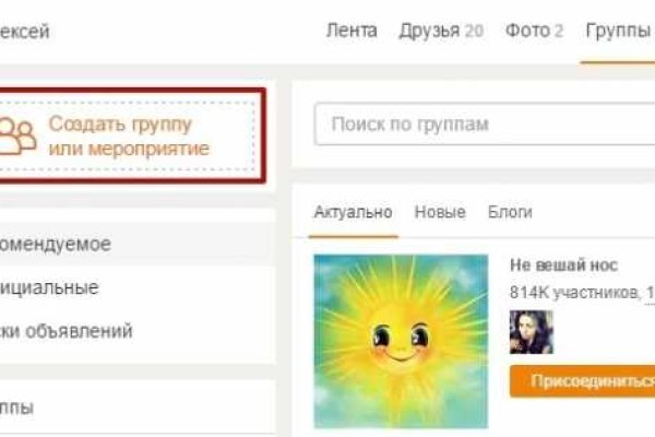 Кракен сайт kr2web in