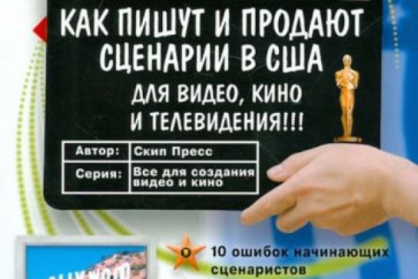 Кракен ссылка gigageek ru