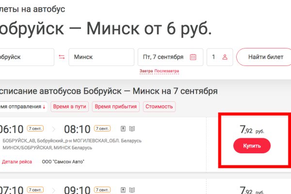 Кракен рабочая ссылка на сайт