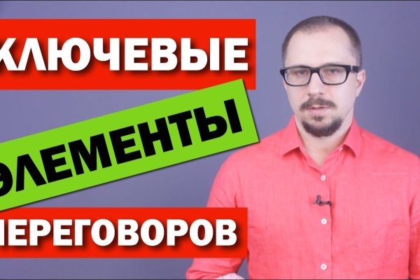 Кракен сайт даркнет