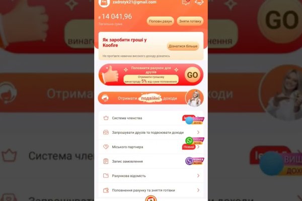 Кракен маркетплейс реклама текст