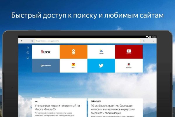 Кракен нарк