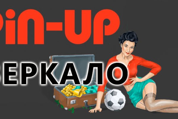 Кракен наркоторговец