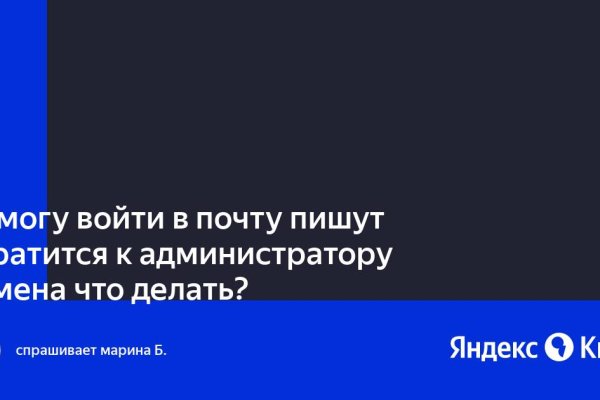 Свежие ссылки кракен