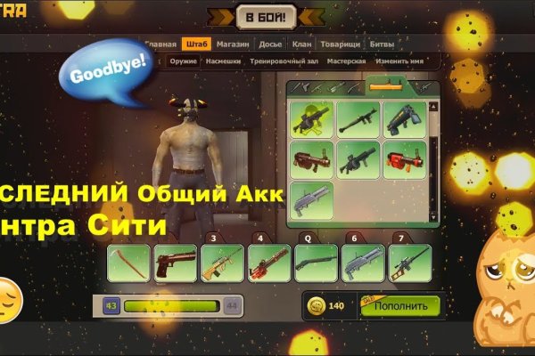 Кракен сайт at