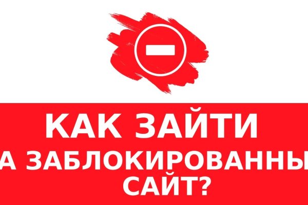 Кракен даркнет только через стор