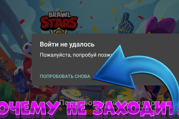 Кракен даркнет только через тор