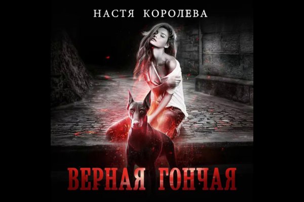 Кракен шоп даркнет