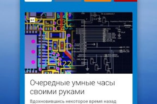 Kraken ссылка зеркало рабочее