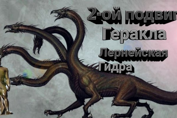 Кракен гидра даркнет