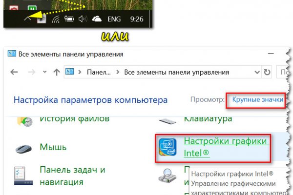 Kraken что это за магазин