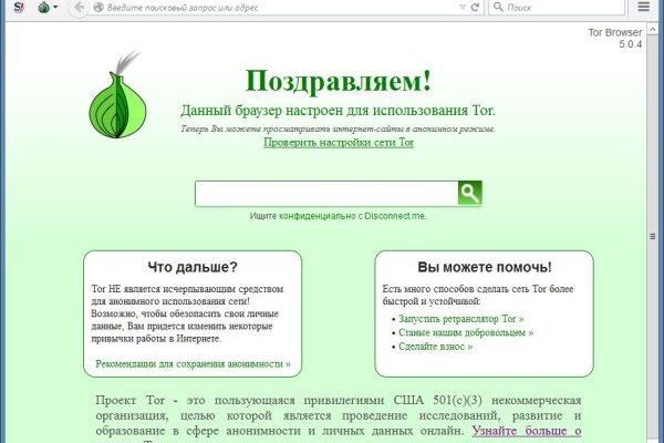 Кракен наркошоп сайт