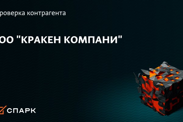 Kraken13at