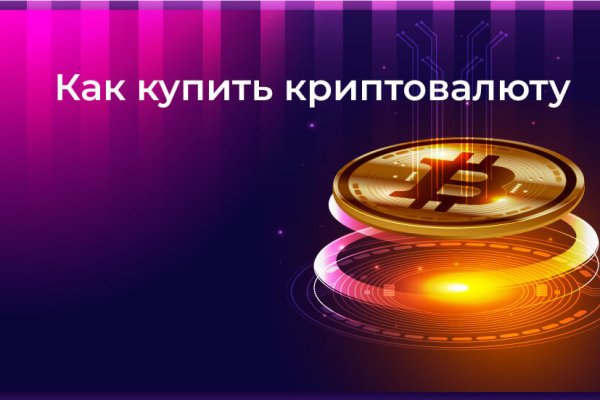 Официальный сайт даркнета