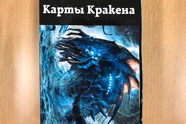 Кракен наркошоп ссылка