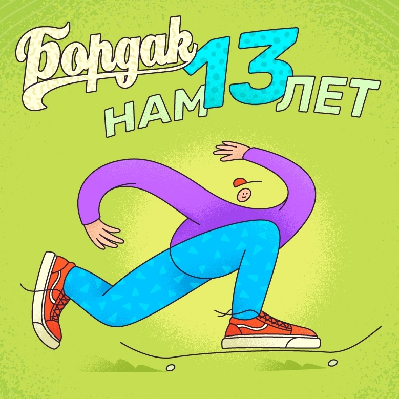 Кракен 20 at