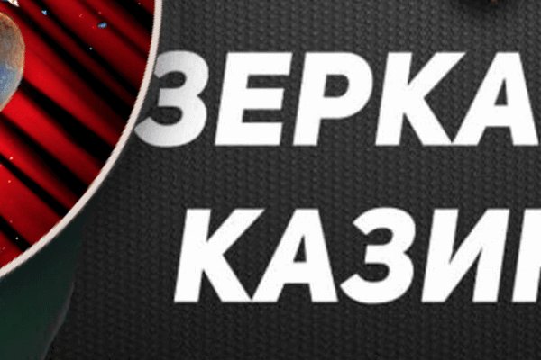 Kraken зеркала gigageek ru