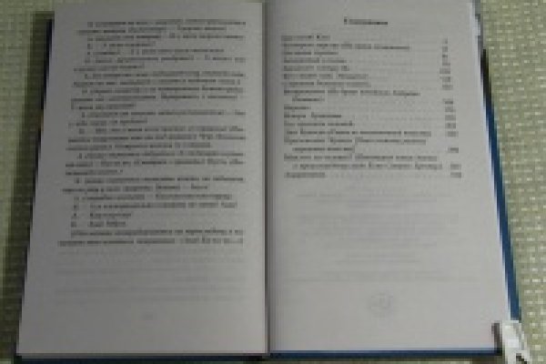 Кракен сайт это
