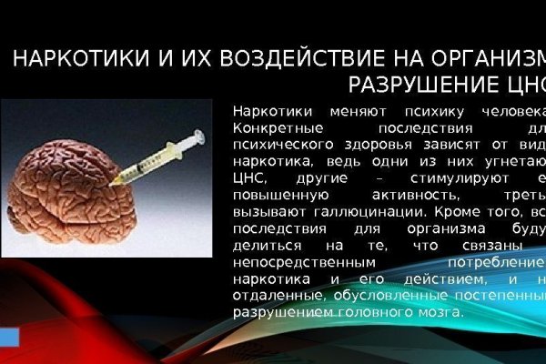 Кракен сайт регистрация