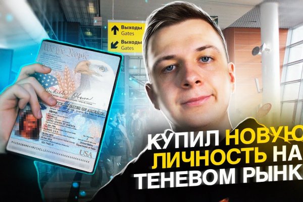 Kraken зеркало kraken link top