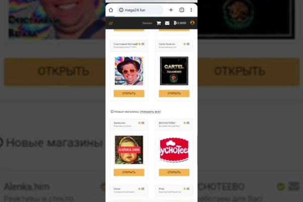 Кракен ссылка официальная в тор