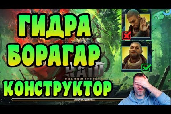 Что такое кракен плейс