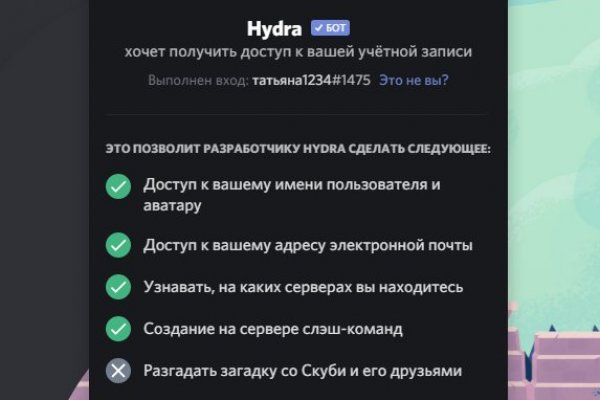 Кракен даркнет зайти