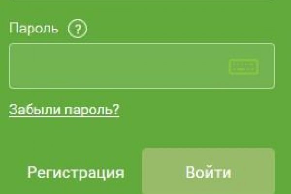 Кракен бошки