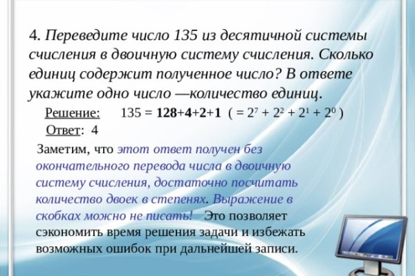 Kraken ссылка kraken link24 info