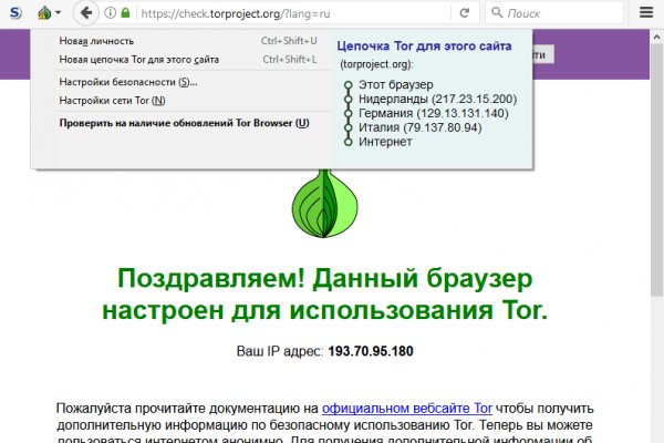 Кракен маркетплейс как зайти